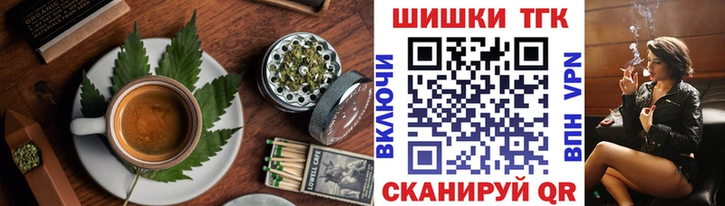 Еда ТГК марихуана  Брянск 