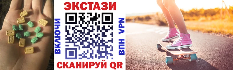 Экстази 300 mg  что такое наркотик  Брянск 