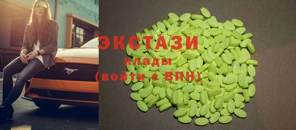 MDMA Premium VHQ Алексеевка