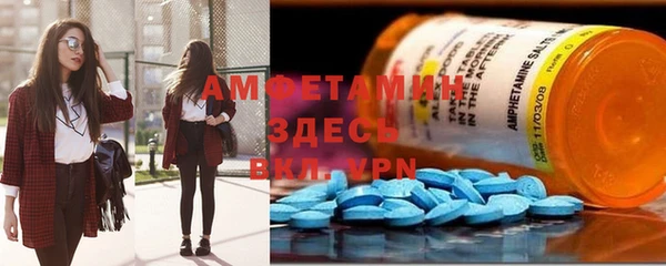 MDMA Premium VHQ Алексеевка