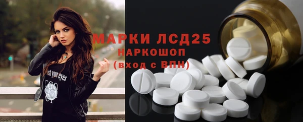 трава Елабуга