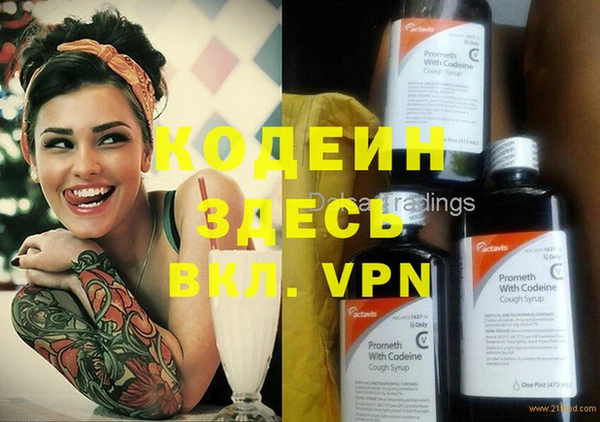 COCAINE Алзамай