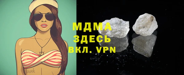 MDMA Premium VHQ Алексеевка