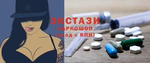MDMA Premium VHQ Алексеевка