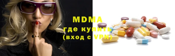 MDMA Premium VHQ Алексеевка