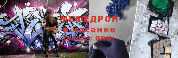 меф VHQ Ельня