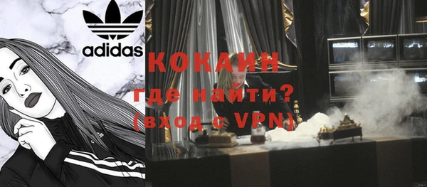 COCAINE Алзамай