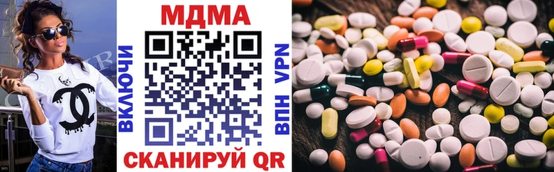 MDMA молли  где купить   Брянск 