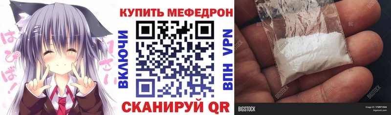 где найти   Брянск  Меф mephedrone 