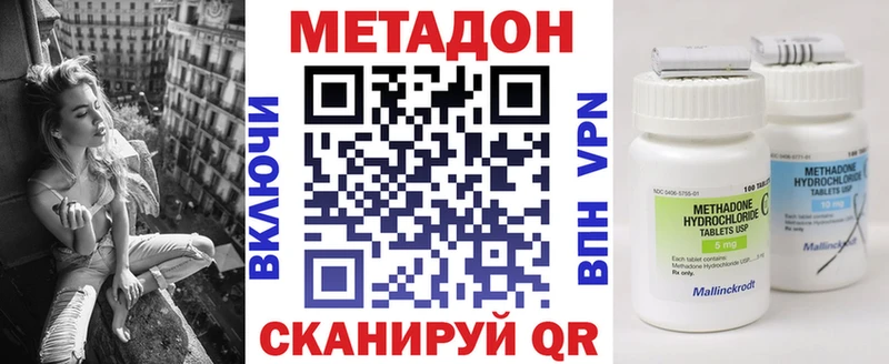 Метадон мёд  Брянск 