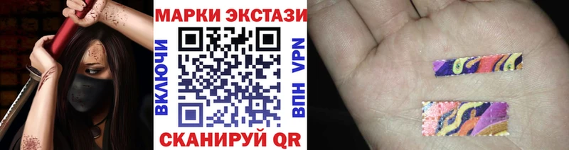 shop наркотические препараты  Брянск  Наркотические марки 1,5мг 