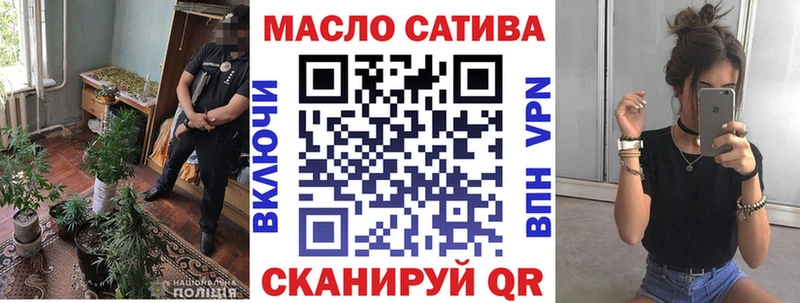 hydra как зайти  магазин  наркотиков  Брянск  Дистиллят ТГК гашишное масло 