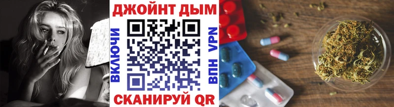 МАРИХУАНА конопля  Брянск 